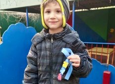 Зажги синим!